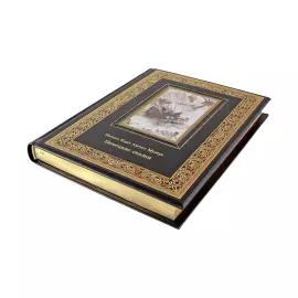 Книга в кожаном переплете "Немецкие сказки" Иоганн Карл Август Музеус